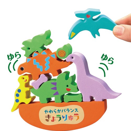 やわらかバランス きょうりゅう