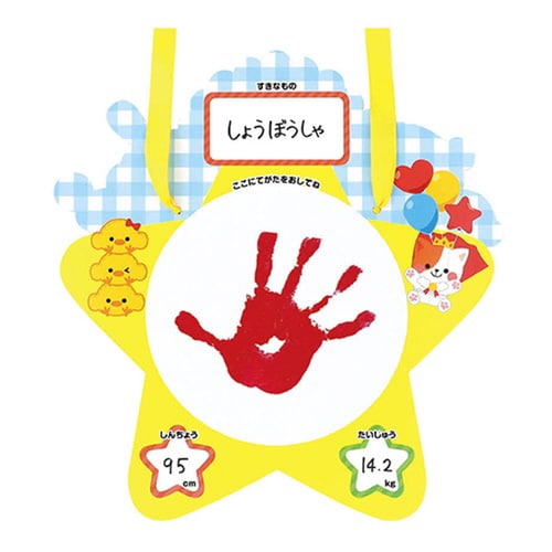 お誕生日カード ハッピスター