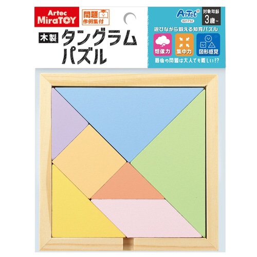 ArtecMiraTOY 木製タングラムパズル