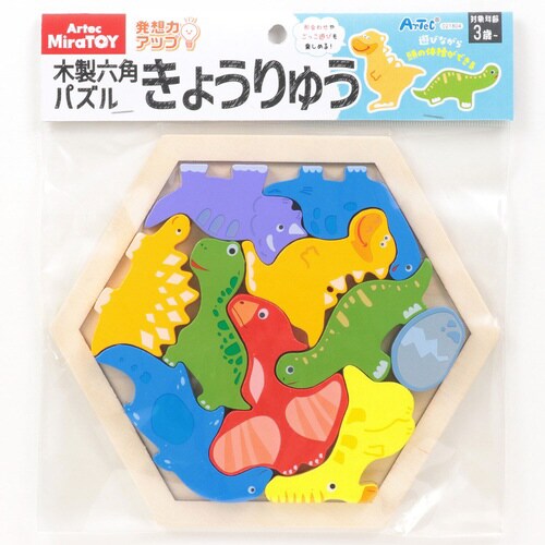 ArtecMiraTOY 六角パズルきょうりゅう