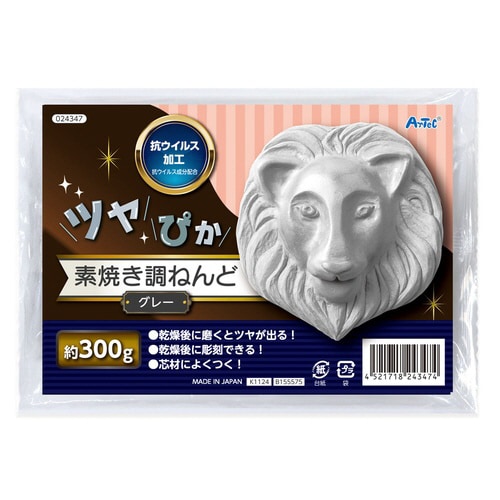 ツヤぴか 素焼き調ねんど グレー