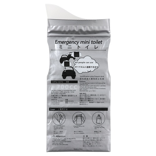 ジッパー付簡易携帯トイレ