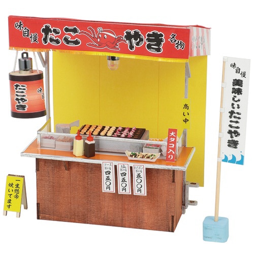 ミニチュア屋台キット たこ焼き