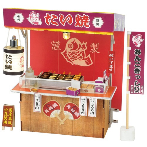 ミニチュア屋台キット たい焼き