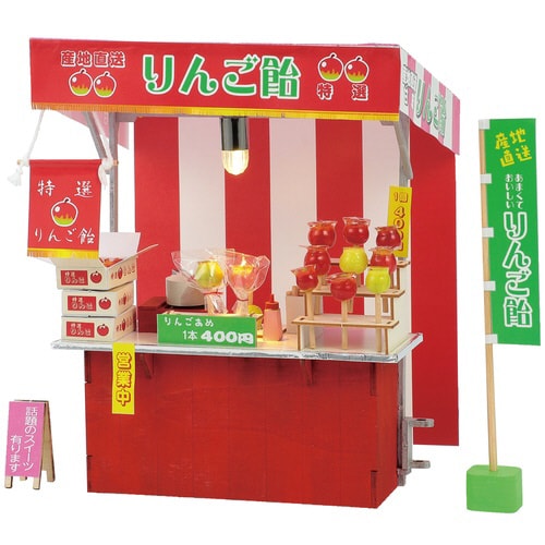 ミニチュア屋台キット りんご飴