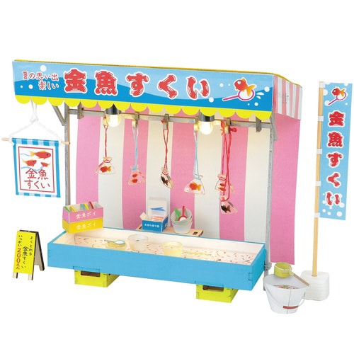 ミニチュア屋台キット 金魚すくい