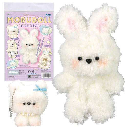 モールドールキット