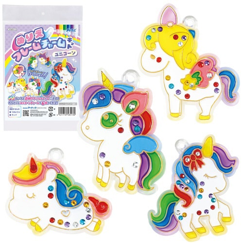 ぬりえフレームチャームキット ユニコーン