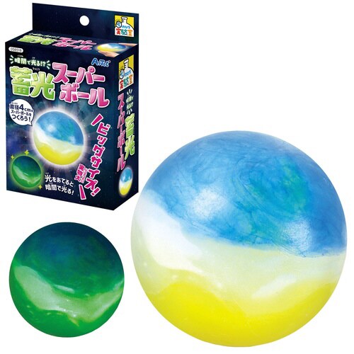 暗闇で光る!?蓄光スーパーボール