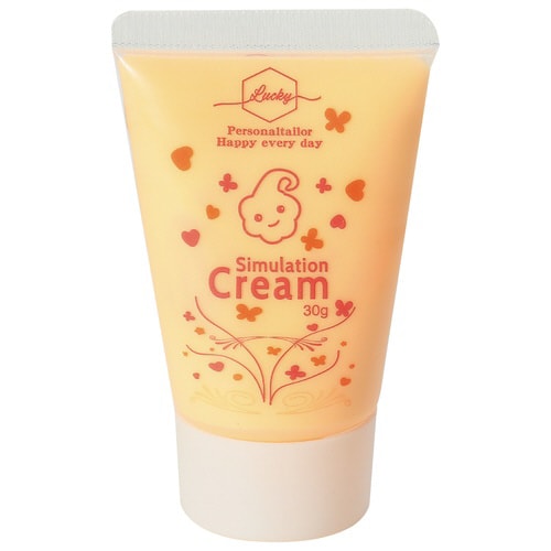 デコレーションホイップクリーム オレンジ