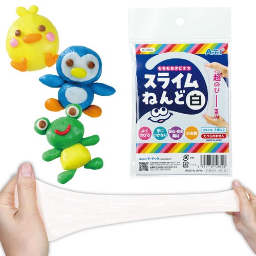 タピオカスライム粘土 白 袋タイプ