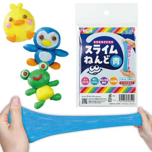 タピオカスライム粘土 青 袋タイプ