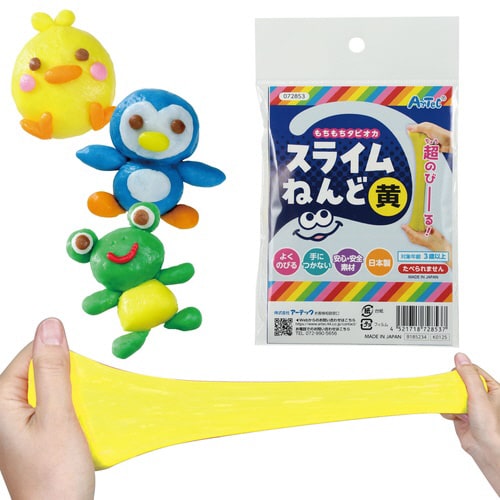 タピオカスライム粘土 黄 袋タイプ