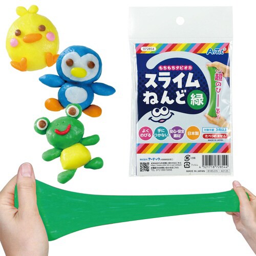 タピオカスライム粘土 緑 袋タイプ
