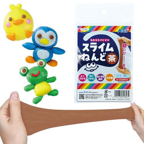 タピオカスライム粘土 茶 袋タイプ