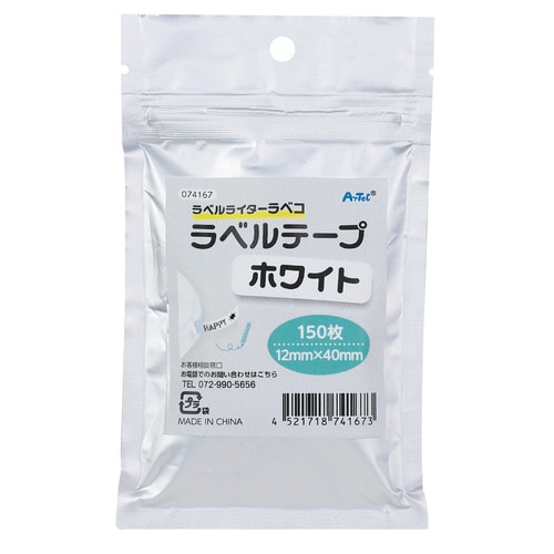 ラベコ用 替テープ芯 12mm×40mm 150枚
