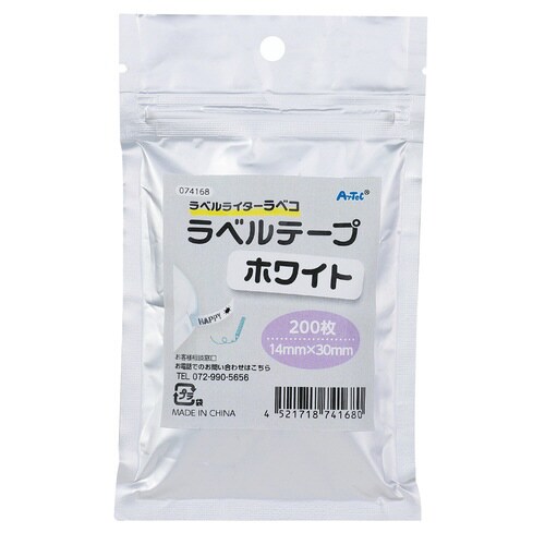 ラベコ用 替テープ芯 14mm×30mm 200枚