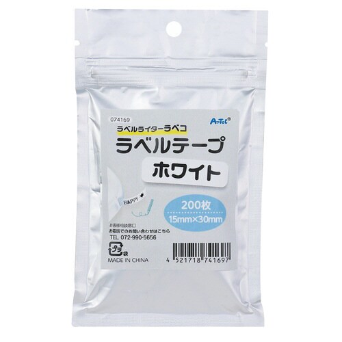 ラベコ用 替テープ芯 15mm×30mm 200枚