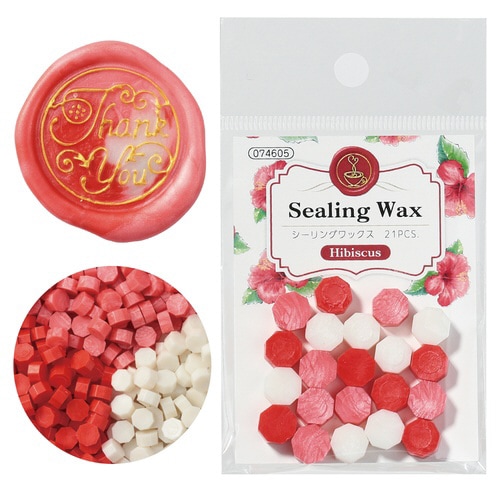 シーリングワックス ハイビスカス