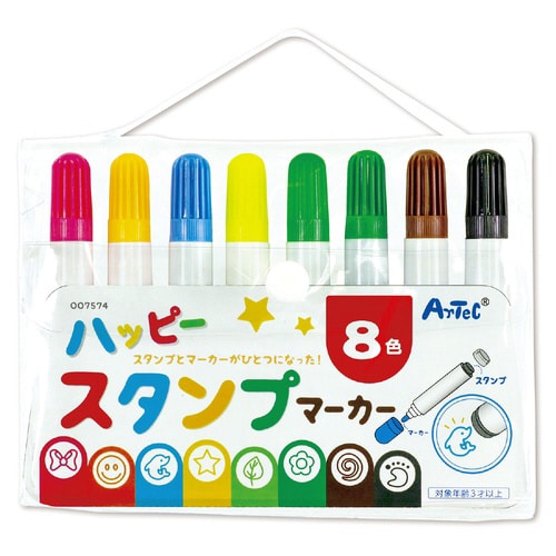 ハッピースタンプマーカー8色