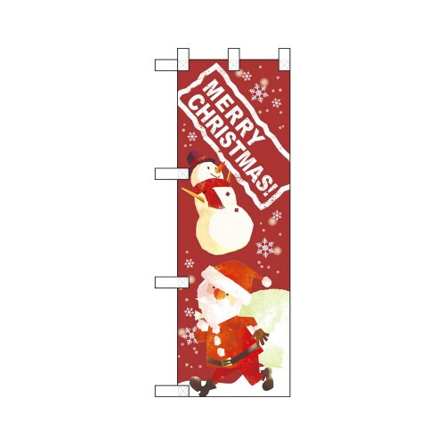 ハーフのぼり24220MERRYCHRISTMAS