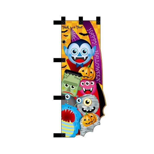 UCハーフのぼり25870HALLOWEENモンス