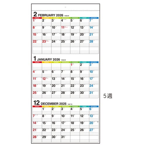 26年エコカレンダー壁掛A2変型 3ヵ月