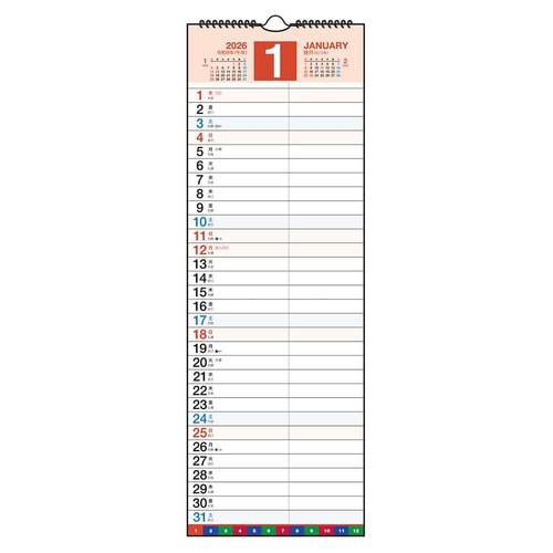 26年エコカレンダー壁掛A3変型