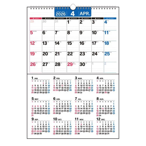 26年エコカレンダー壁掛A3