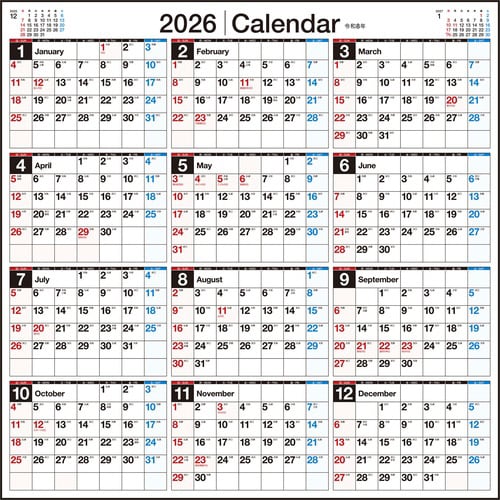 26年エコカレンダー壁掛B2変型 年間