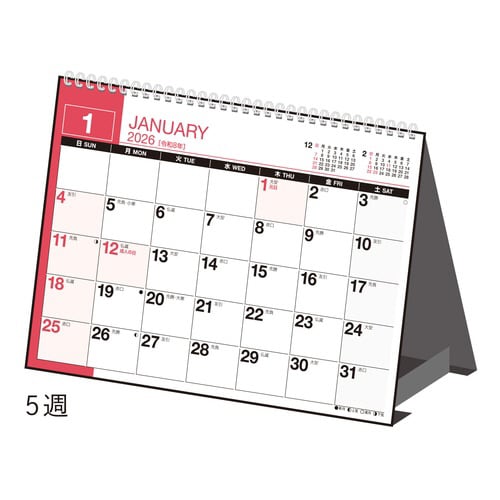 26年エコカレンダー卓上A6