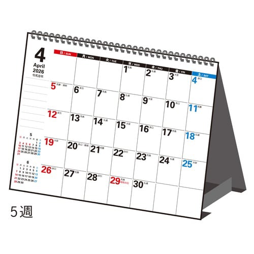 26年エコカレンダー卓上A6