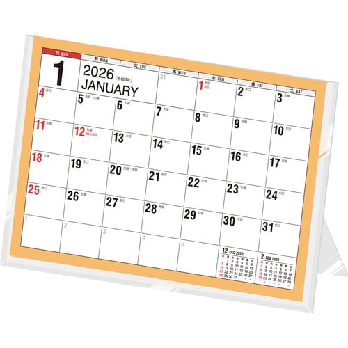 26年エコカレンダー卓上B6カード式