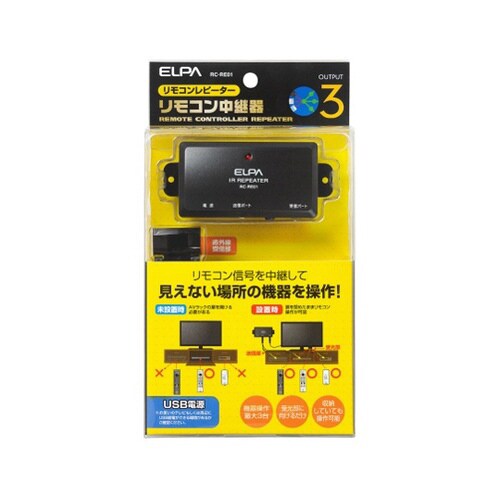 RC−RE01 リモコン中継器