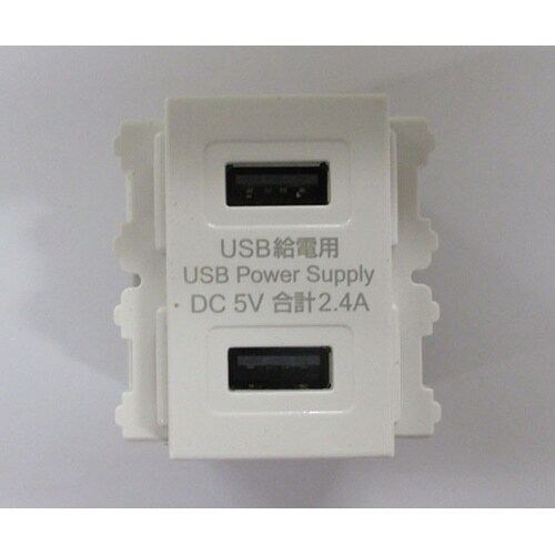 R3701(E) USB給電用コンセント