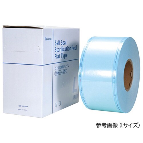 NEWリセラ ロール状滅菌バック マチな