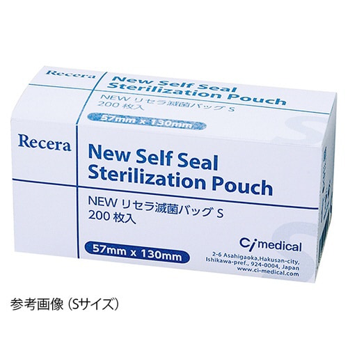 NEWリセラ滅菌バック LL