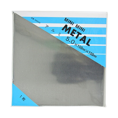 M9506 ミニミニ平板アルミ5.0mm