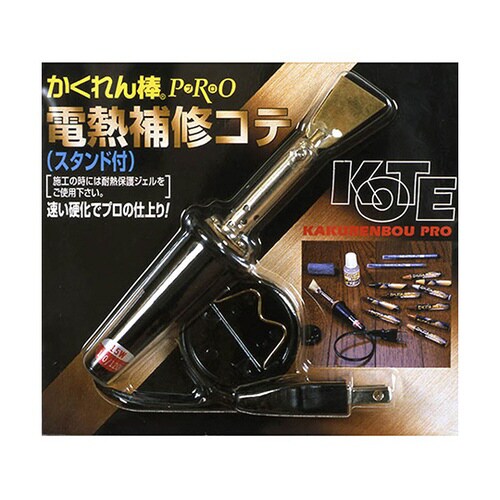 かくれん棒プロ電熱補修コテ 電熱補修コテ