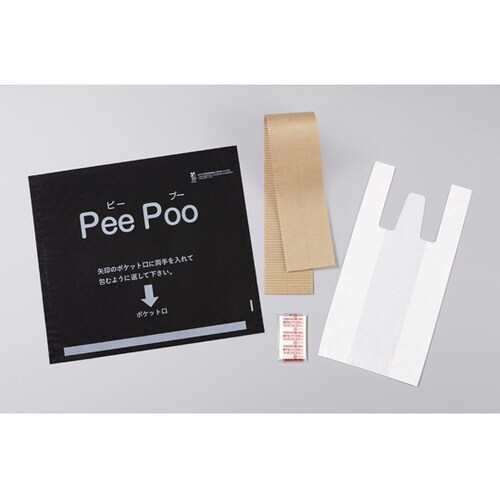 携帯用ポリ袋トイレ Peepoo 10個