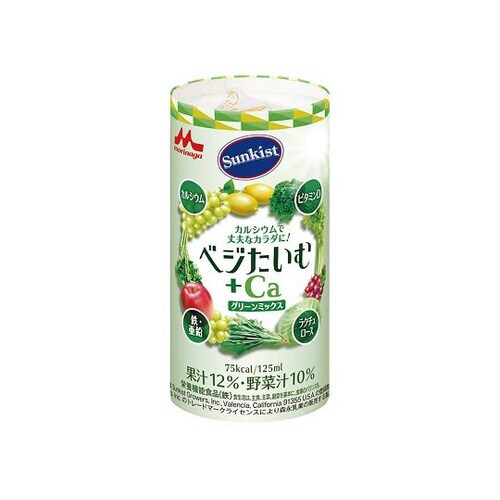 ベジたいむ+Ca(栄養補助食品) グリー