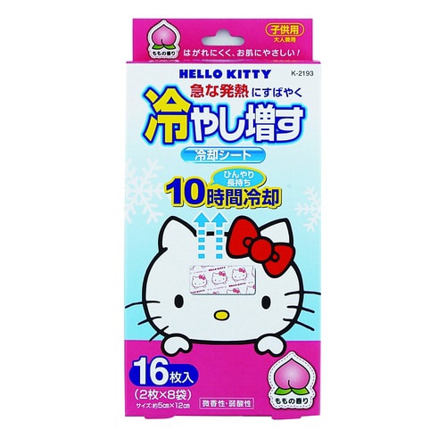 キティ冷やし増す冷却シート