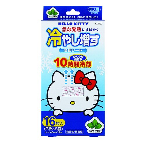 キティ冷やし増す冷却シート