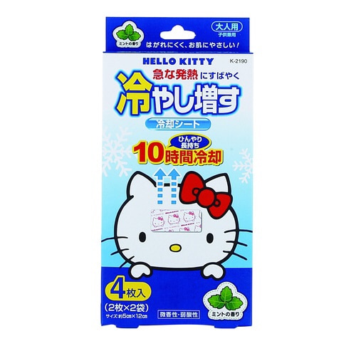 キティ冷やし増す冷却シート