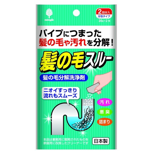 髪の毛スルー(2回分入)