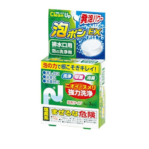 泡ポンEX 排水口用