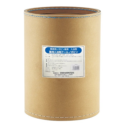 クールノボピン