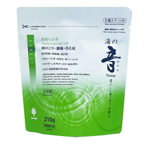 湯の音 清々しい森の香り