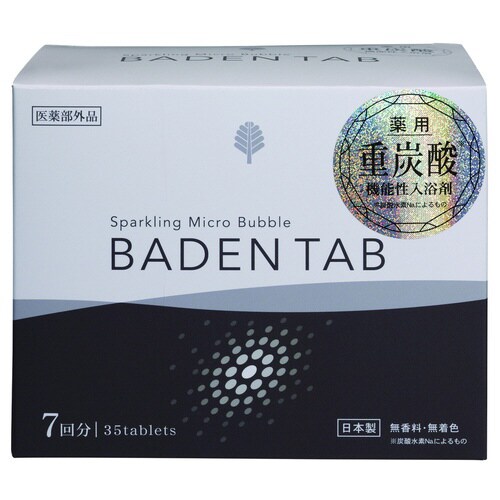 薬用BADEN TAB5錠7パック