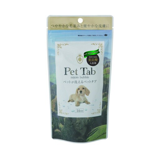 PetTab14錠入